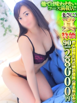 りおん　ガン◯ャ大好き女