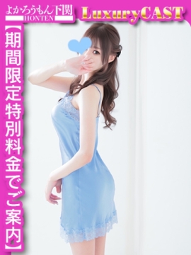 ゆい　纏わりつく純白ボディ