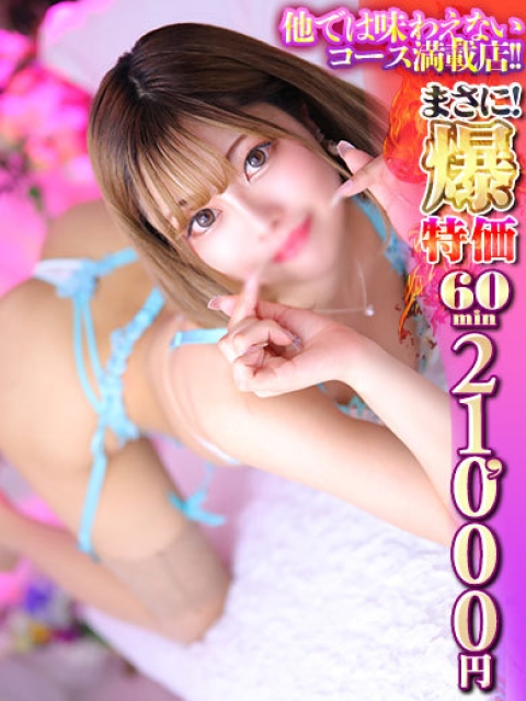 ゆあ　恋人感覚の衝撃快感2