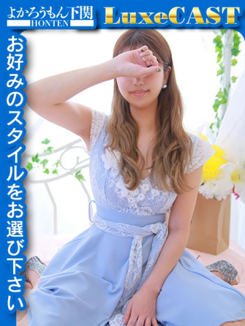 みつき　濃厚☆潮〇きビッチ♡2