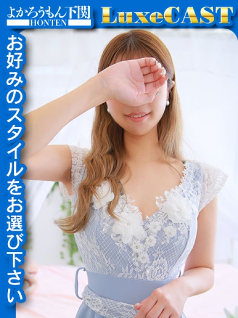 みつき　濃厚☆潮〇きビッチ♡3