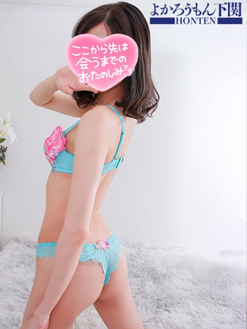 ゆな　業界初挑戦5