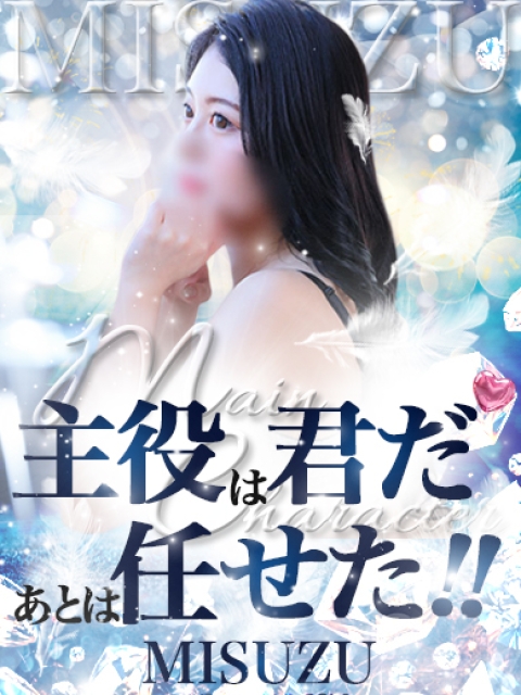 みすず　性感発展途上の清純美女4