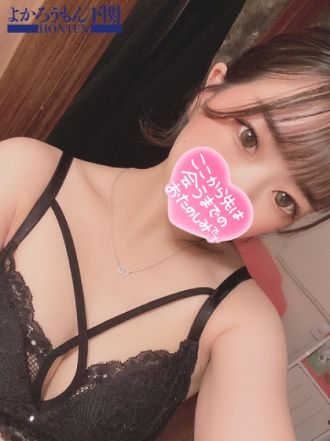 るん　僕だけのマドンナ4