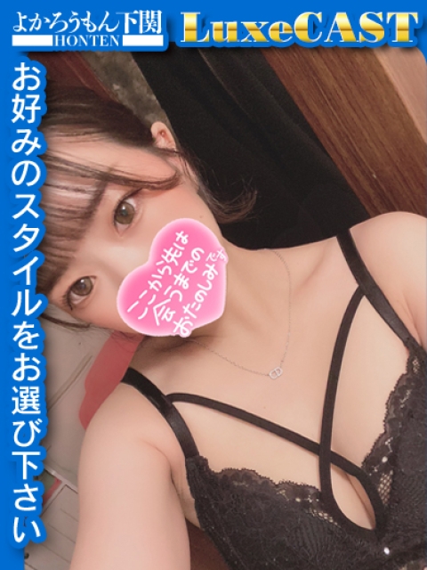 るん　僕だけのマドンナ2