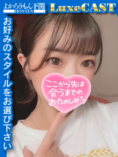 るん　僕だけのマドンナ3