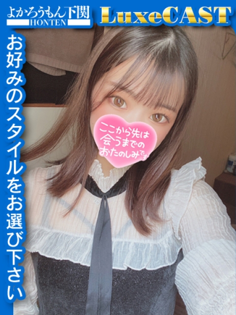 るん　僕だけのマドンナ4