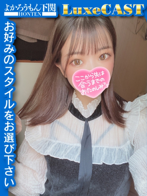 るん　僕だけのマドンナ5