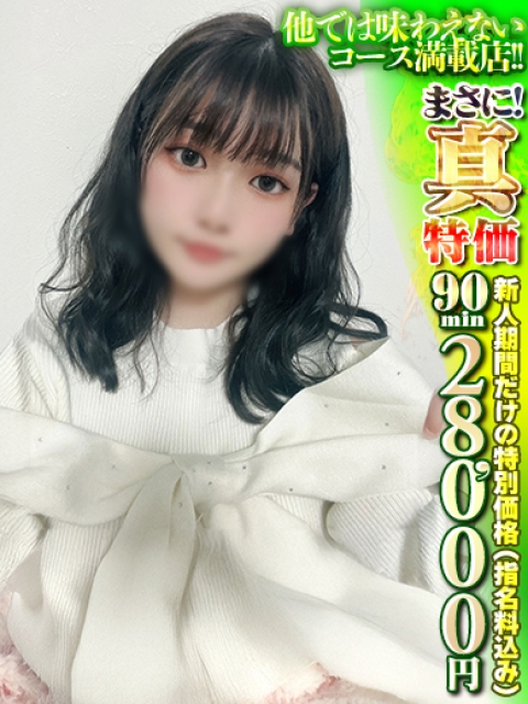 なの　ほんわかイキ過ぎ注意報2