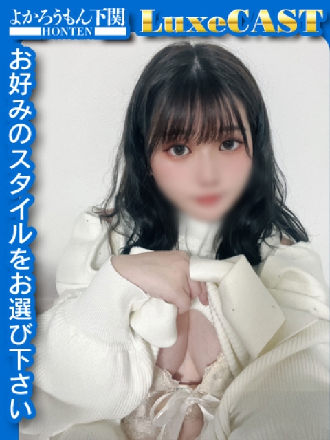 なの　ほんわかイキ過ぎ注意報3