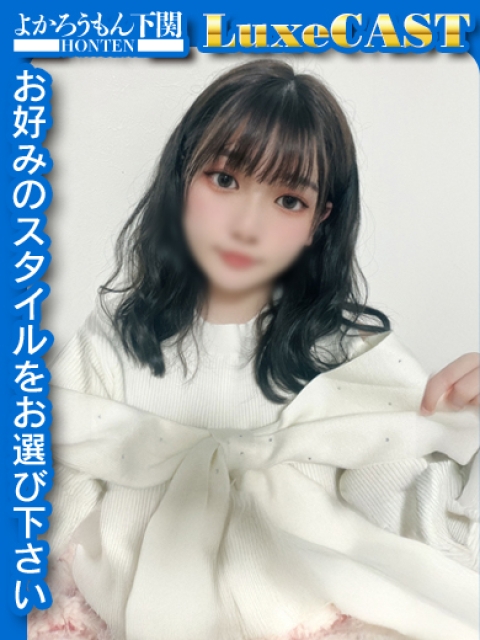 なの　ほんわかイキ過ぎ注意報4