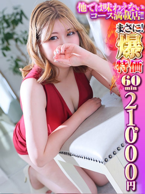 れみ　寄り添いホットライン2
