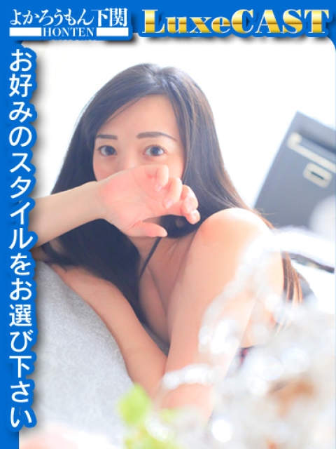 りおん　ガン◯ャ大好き女2