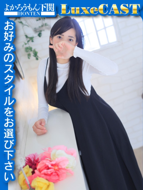 りおん　ガン◯ャ大好き女5