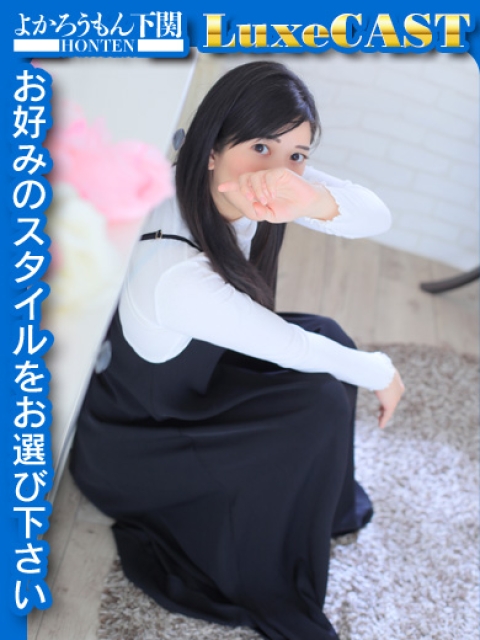 りおん　ガン◯ャ大好き女4