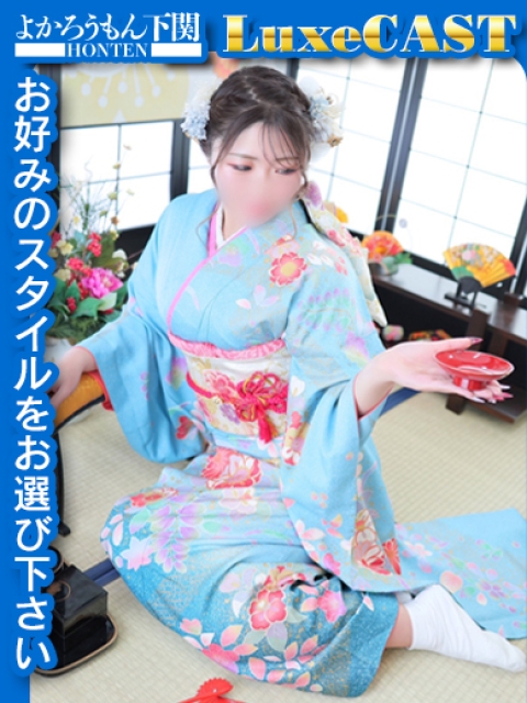 よかろうもん下関本店 まりん　当店イチオシ最高級美女