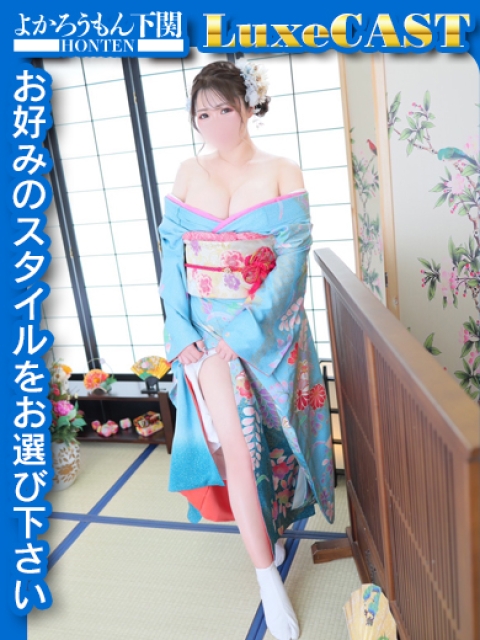 よかろうもん下関本店 まりん　当店イチオシ最高級美女