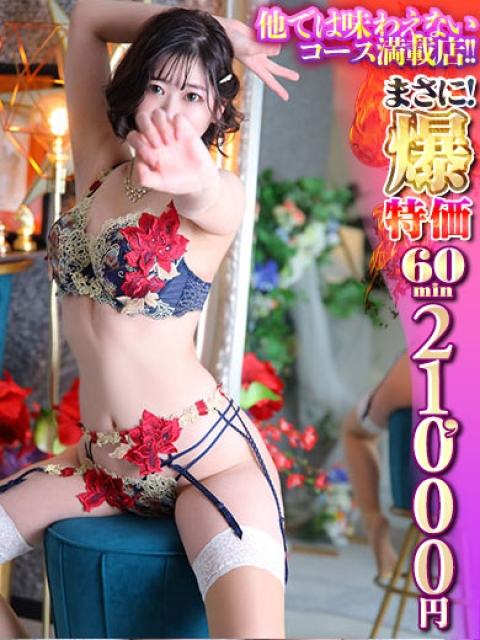 ゆきの　美淫オーラ炸裂3