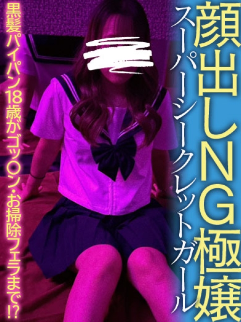 りんか　何も分からない㊙ウォンナ2