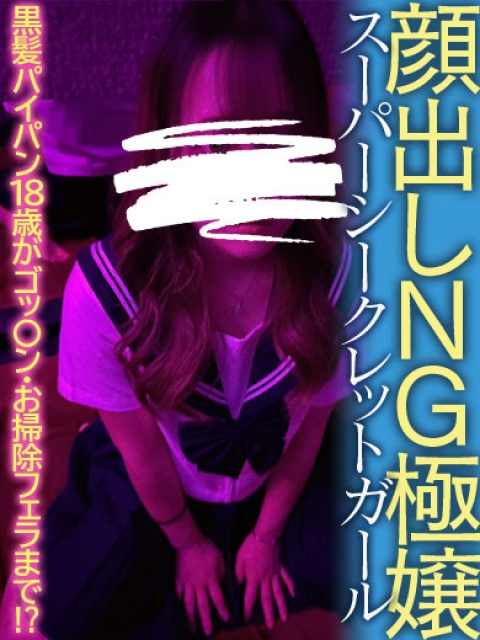 りんか　何も分からない㊙ウォンナ4