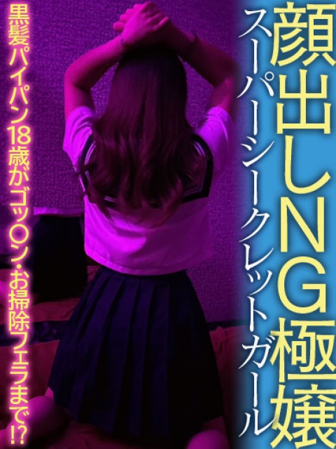りんか　何も分からない㊙ウォンナ5