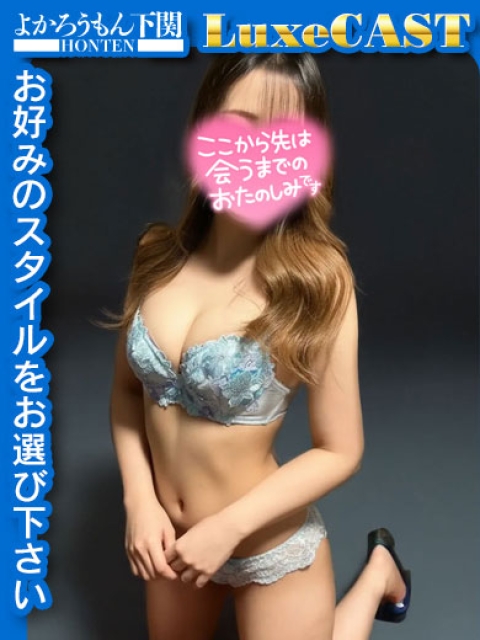 りんか　何も分からない㊙ウォンナ3