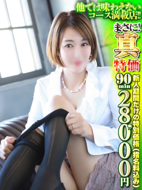 あん　濃厚ワイフ溺愛痴女4
