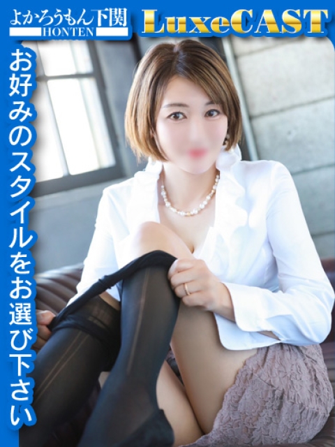 あん　濃厚ワイフ溺愛痴女5