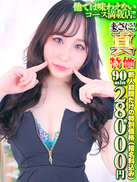 しいな　貴男の欲望叶えます3