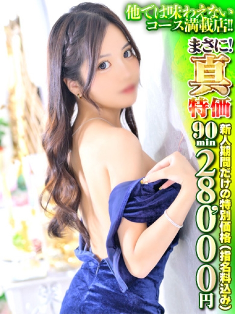 りお　出しすぎ注意報5