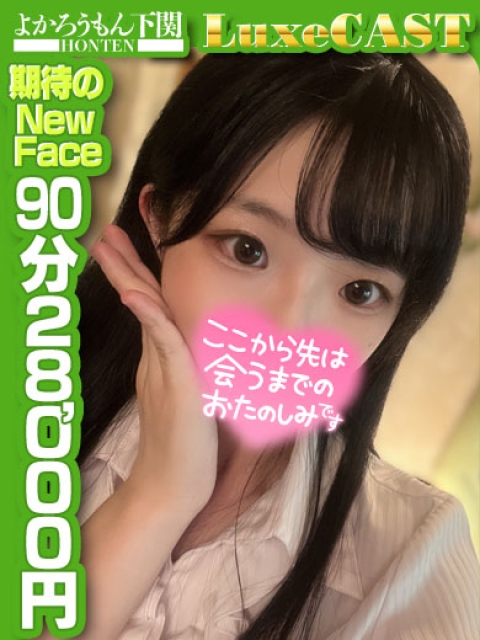 なこ　ギャップに心を奪われる5