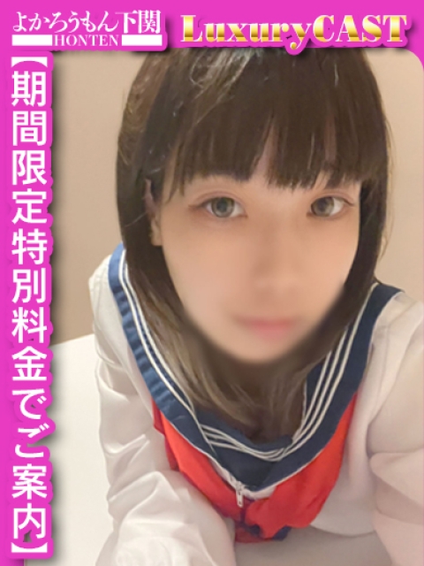 れあ　繊細で優しい腰使い2