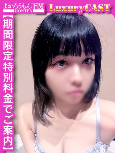 れあ　繊細で優しい腰使い3