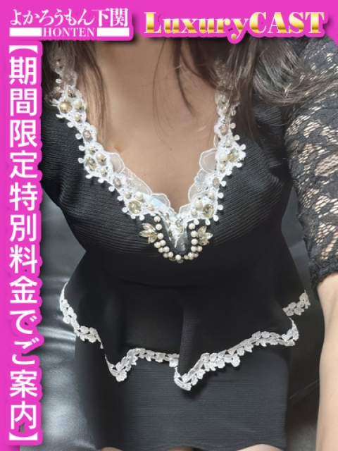 さら　寝技の匠3