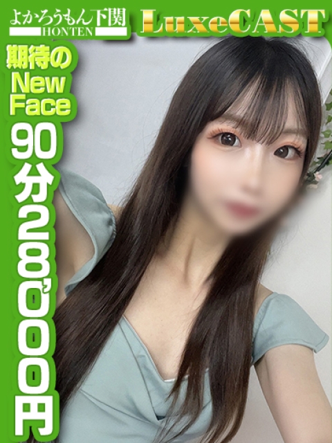 ゆいな　絶品グルメな舌技5