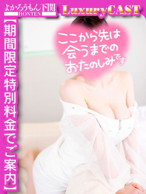 よかろうもん下関本店 あかり　 灯りを灯す存在に。。。