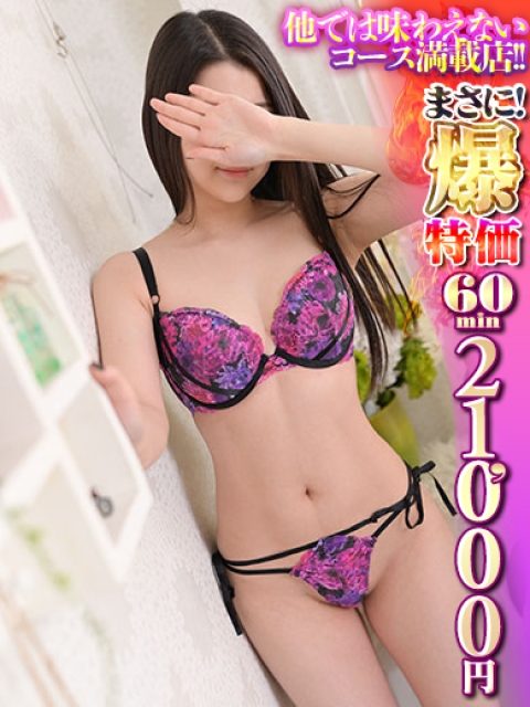 はな　可愛さ限界突破