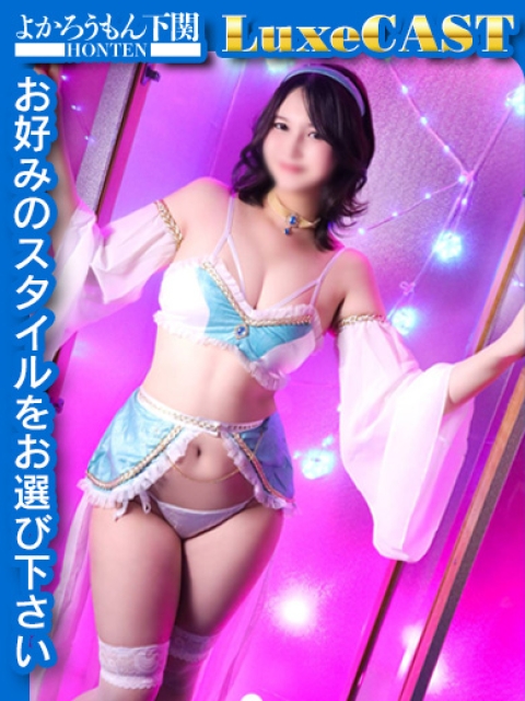 よかろうもん下関本店 ひなの　エキゾチックに恋して